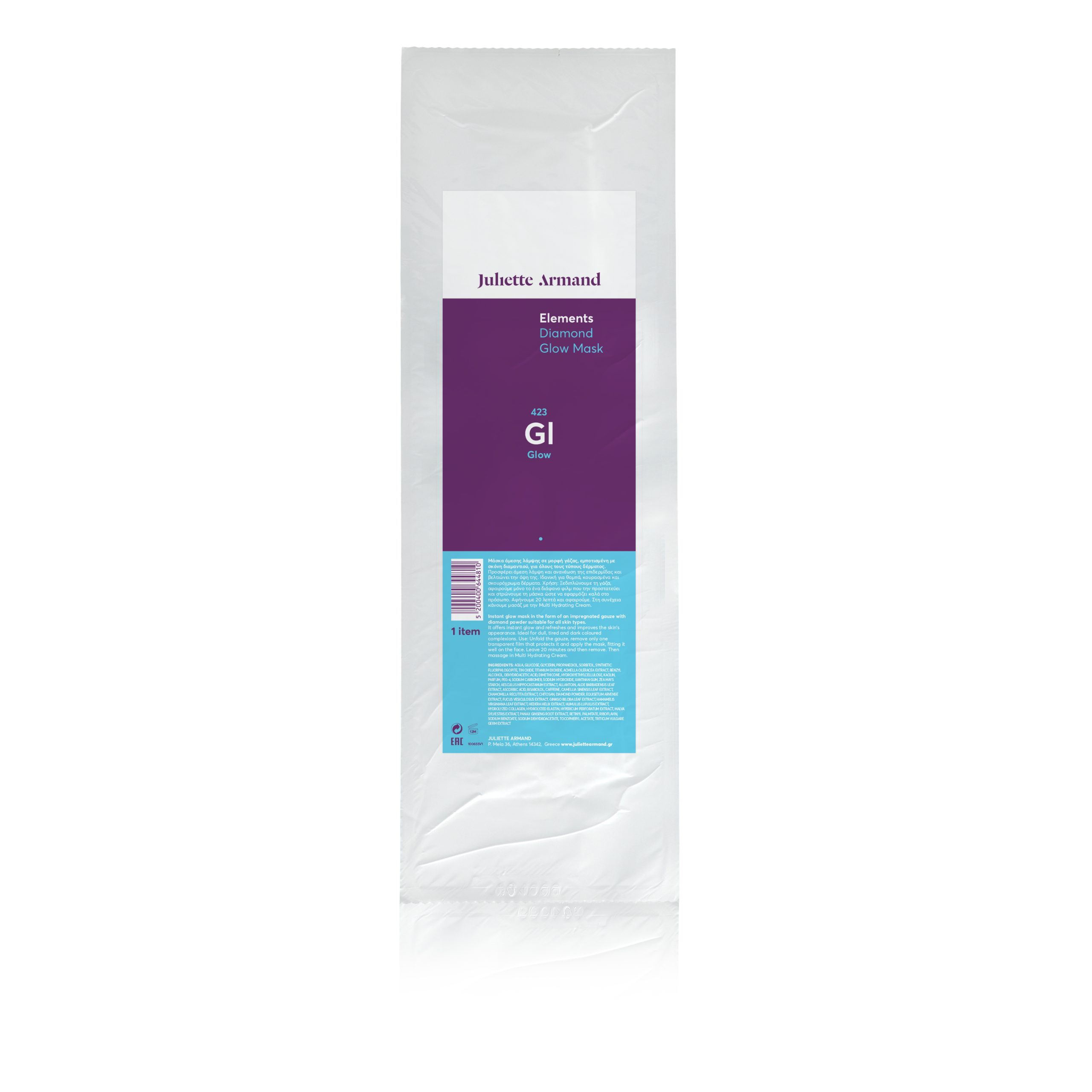 Diamond Glow Mask